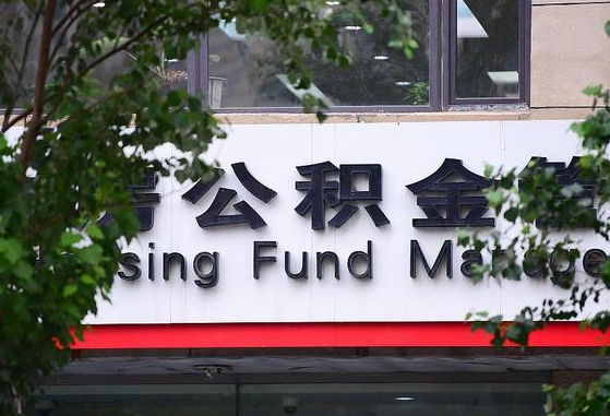 赣州开发商协助提取公积金案件（开发商协助提取公积金案件判决书）